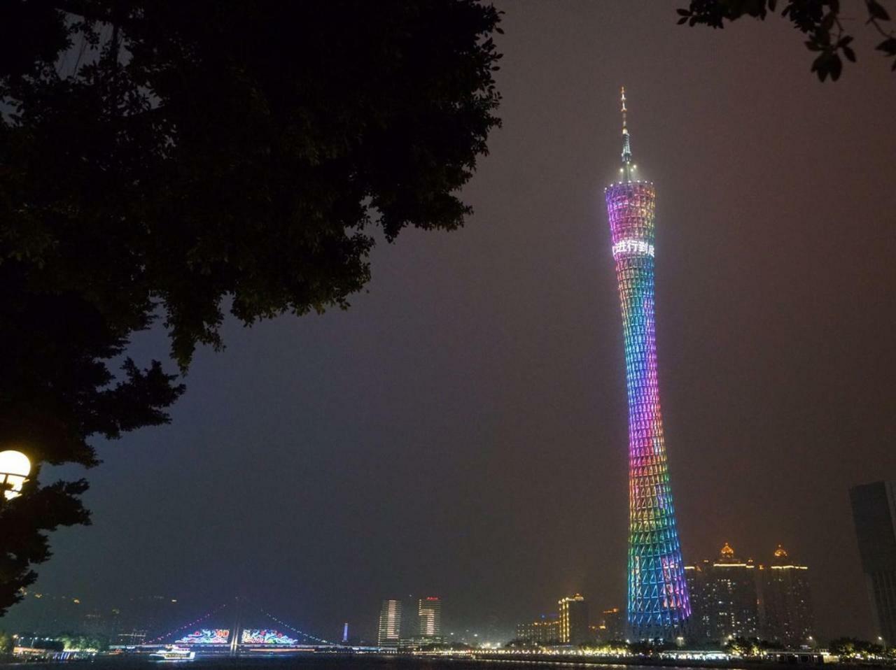 Echarm International Tower Pazhou Convention And Exhibition Center Lujiang Subway Metro Branch - Free Shuttle Bus To Fair Complex During Fair Period Guangzhou