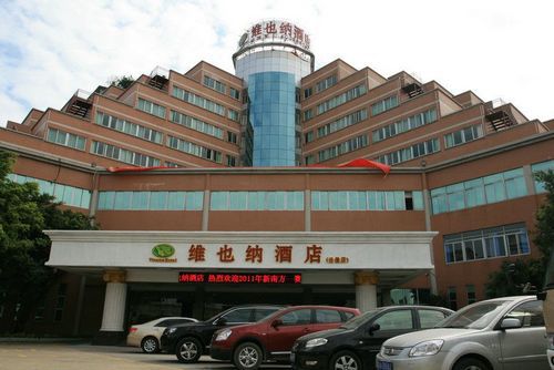 Vienna Yunbao 3* Guangzhou