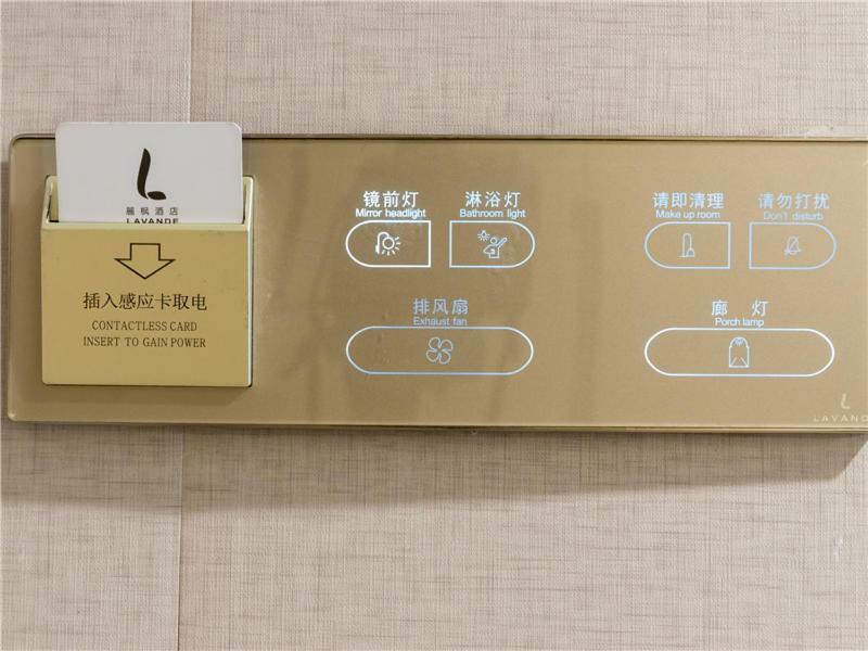 Lavande Guangzhou