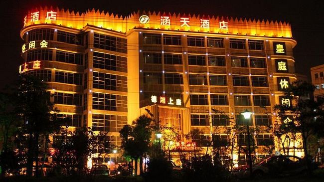 Hantian 4* Guangzhou