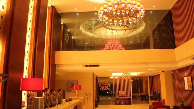 Hotel Hantian