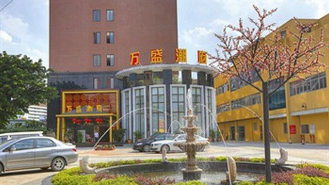 Hotel Wellsun Guangzhou