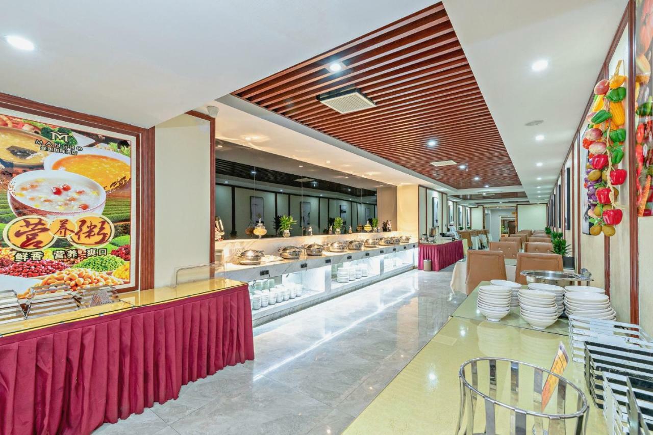 Manguo Internation Hotel Guangzhou