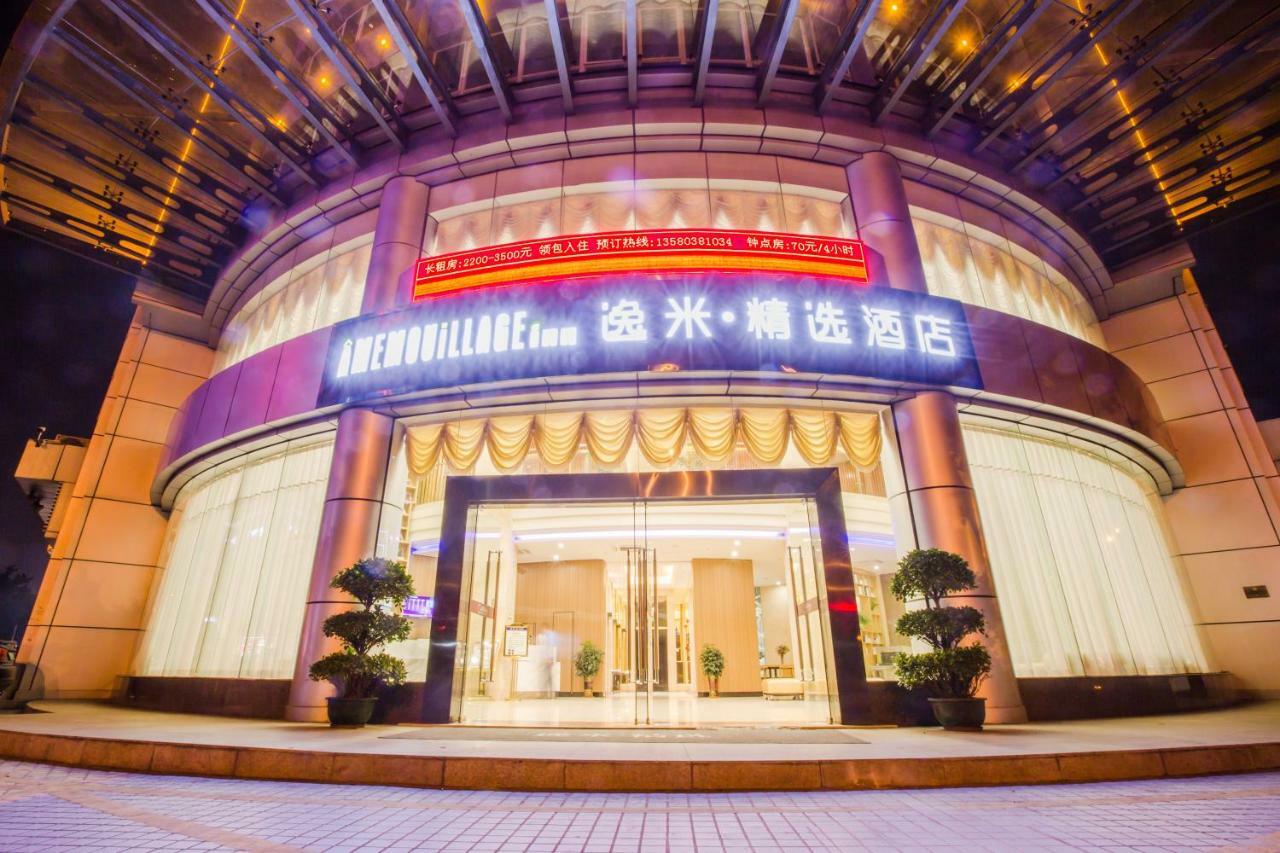 Yimi Science Jiada Branch Hotel