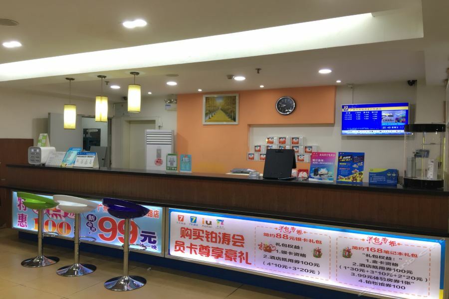 Hotel 7days Longkou East