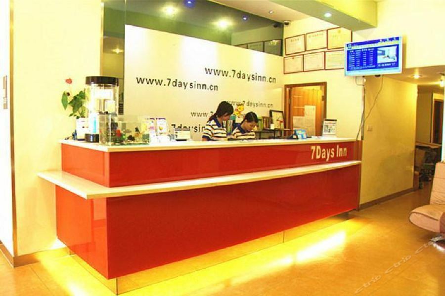 7days Huangpu East Guangzhou
