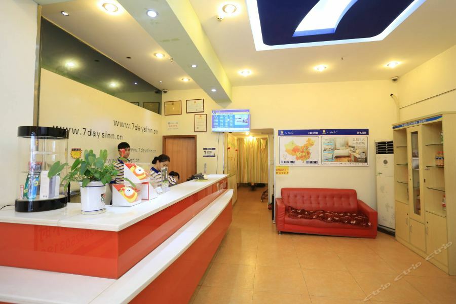 7days Huangpu East 2* Guangzhou