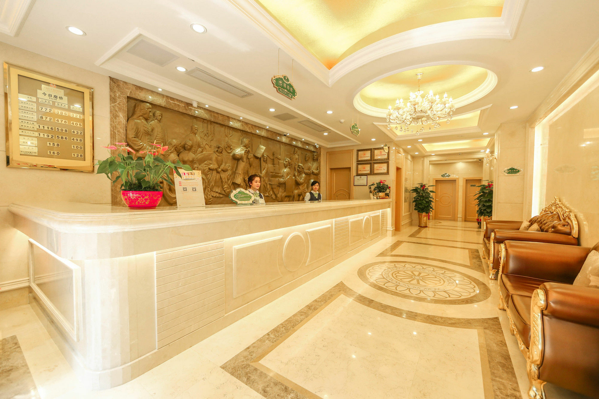 Vienna Pazhou Complex Branch Hotel