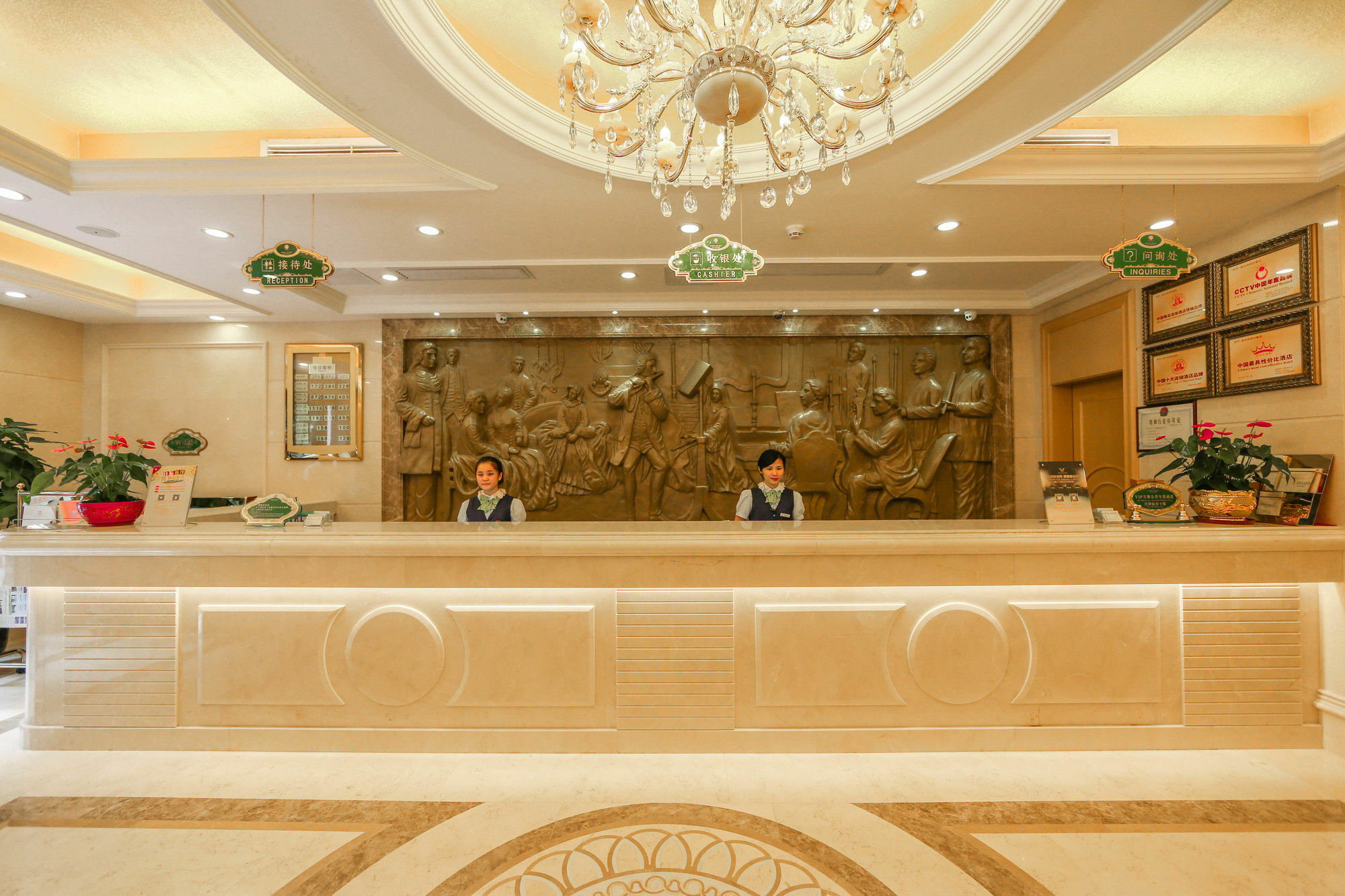 Vienna Pazhou Complex Branch Hotel