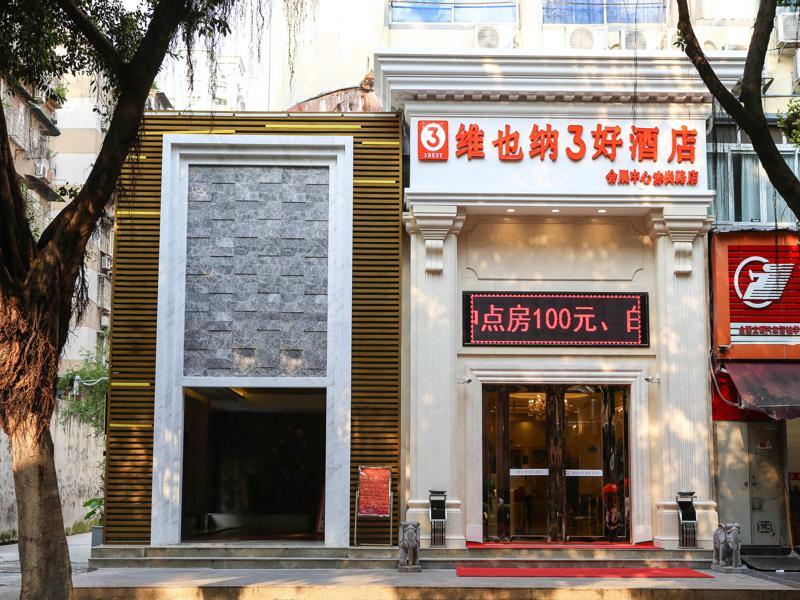 Vienna Pazhou Complex Branch 3* Guangzhou