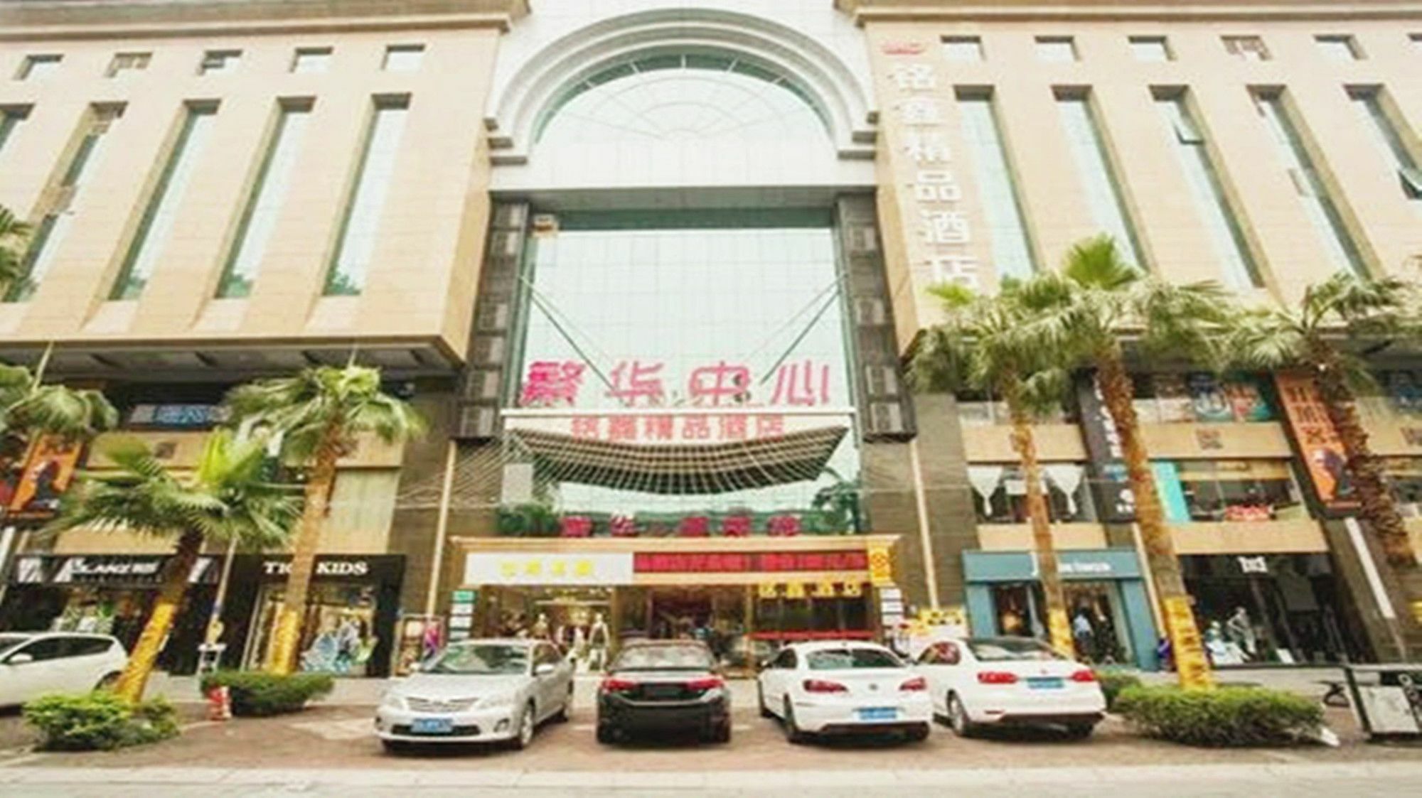 Ming Xin Hotel