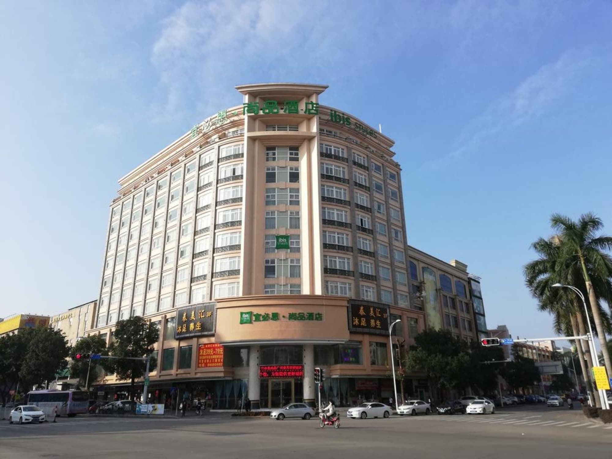Ibis Styles Panyu Shiqiao