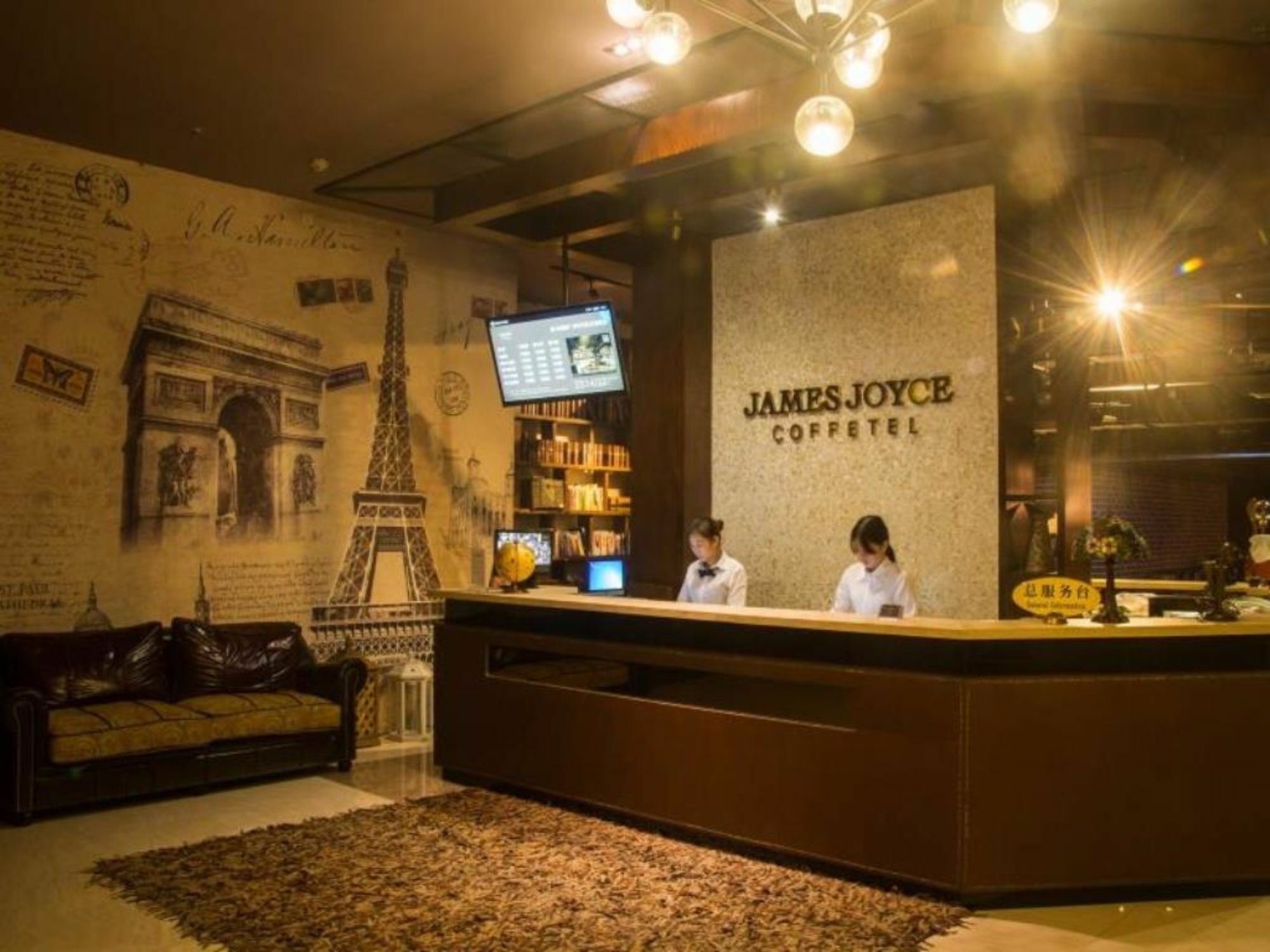 James Joyce Coffetel Tianhe North Tianrun Road Guangzhou