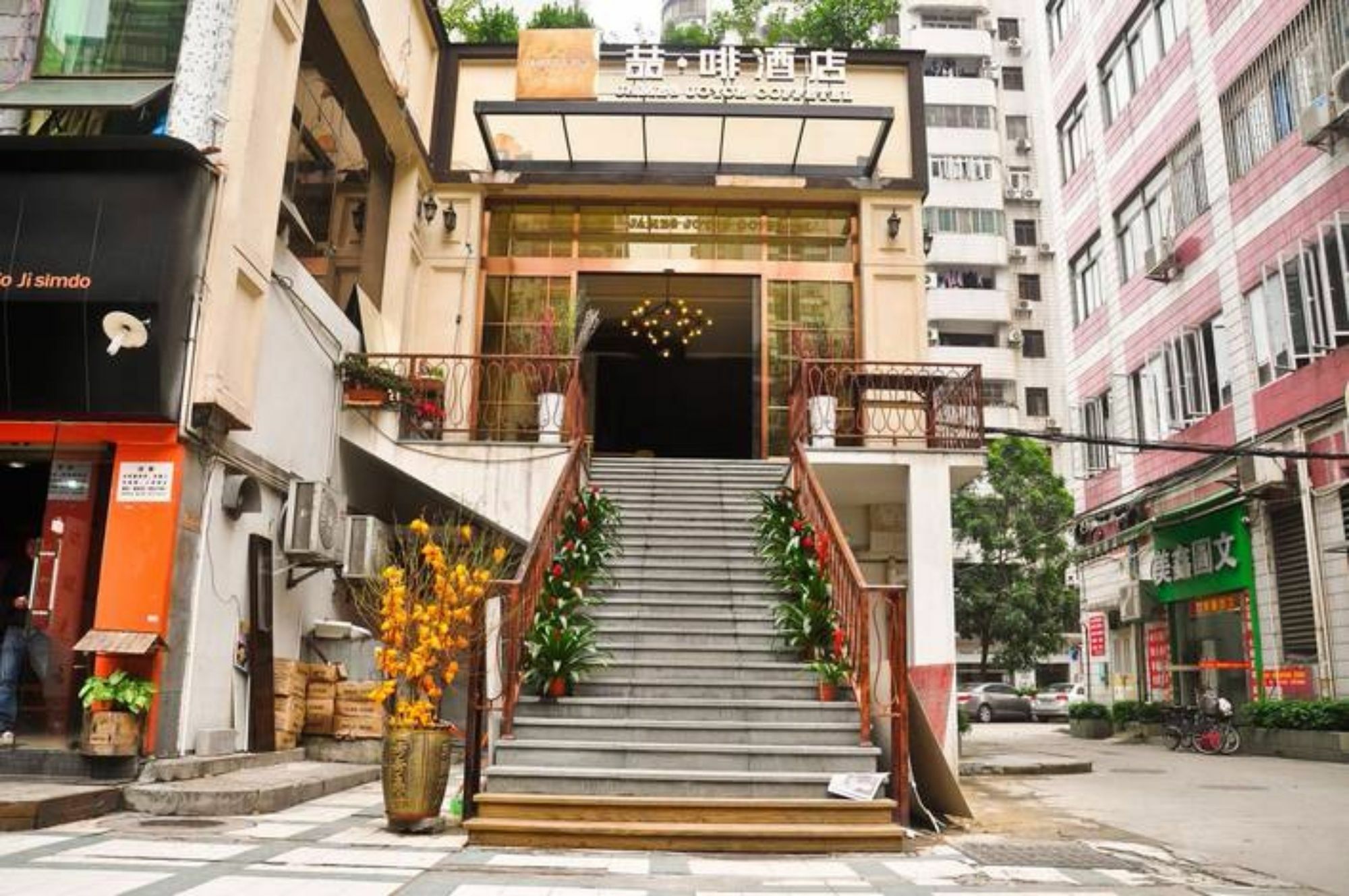 James Joyce Coffetel Tianhe North Tianrun Road 3*