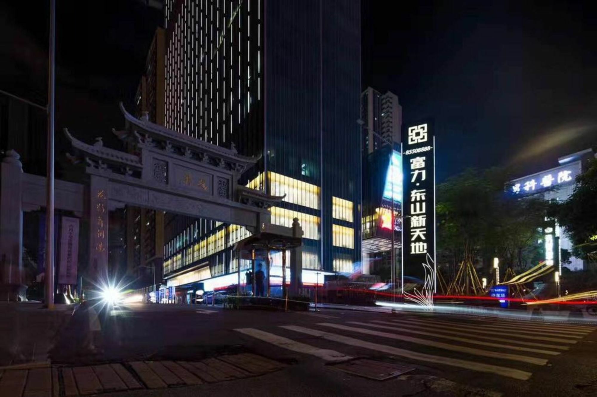 Yumi Apartment-dongshan Branch * Guangzhou