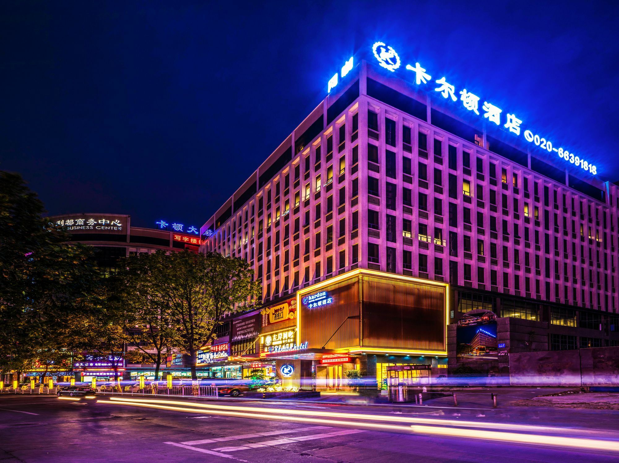Kardon Gorgeous Hotel Guangzhou