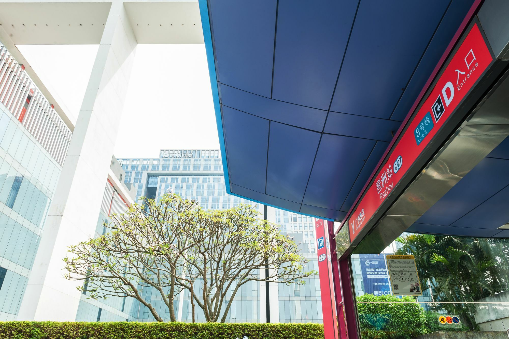 Yicheng Pazhou Poly World Center