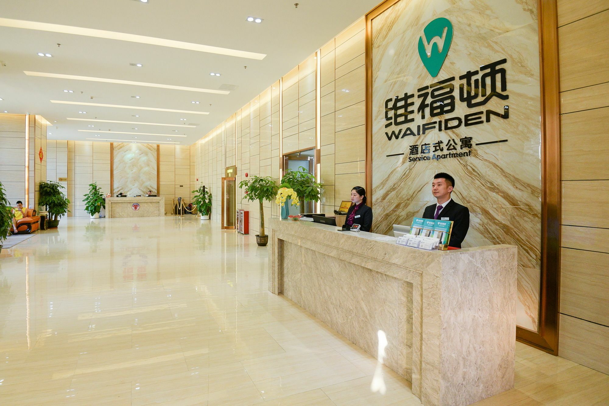 Waifiden Changdi Branch Apartment