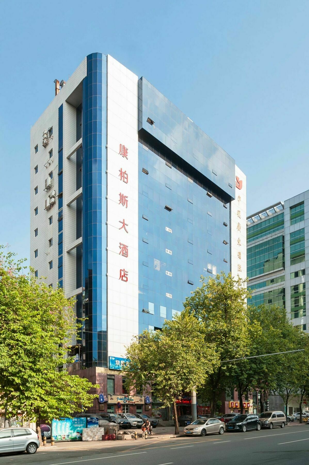 Compass 3* Guangzhou
