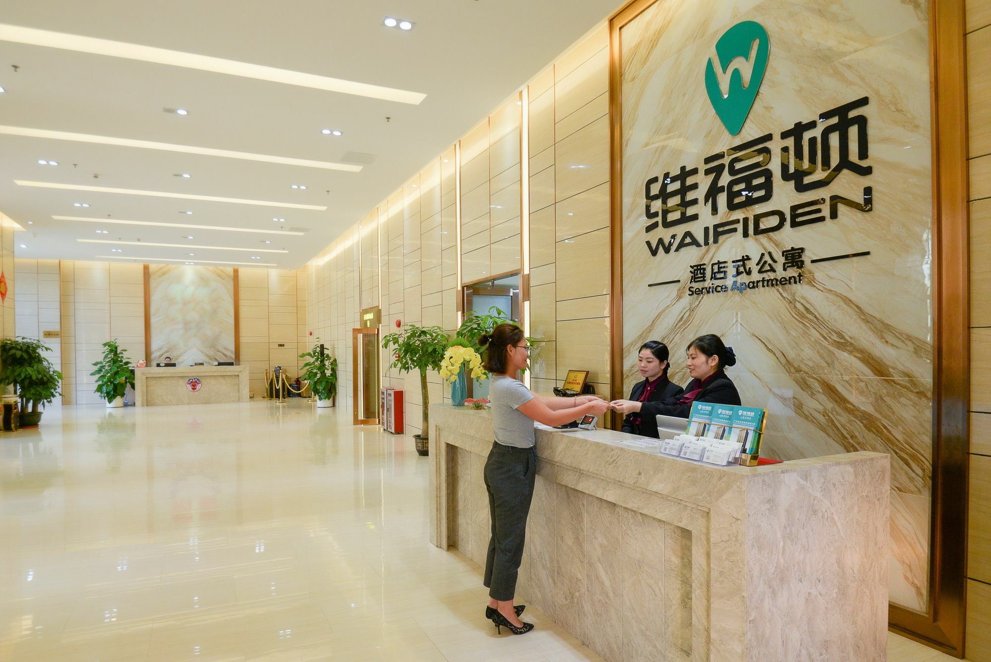 Waifiden Changdi Branch Guangzhou