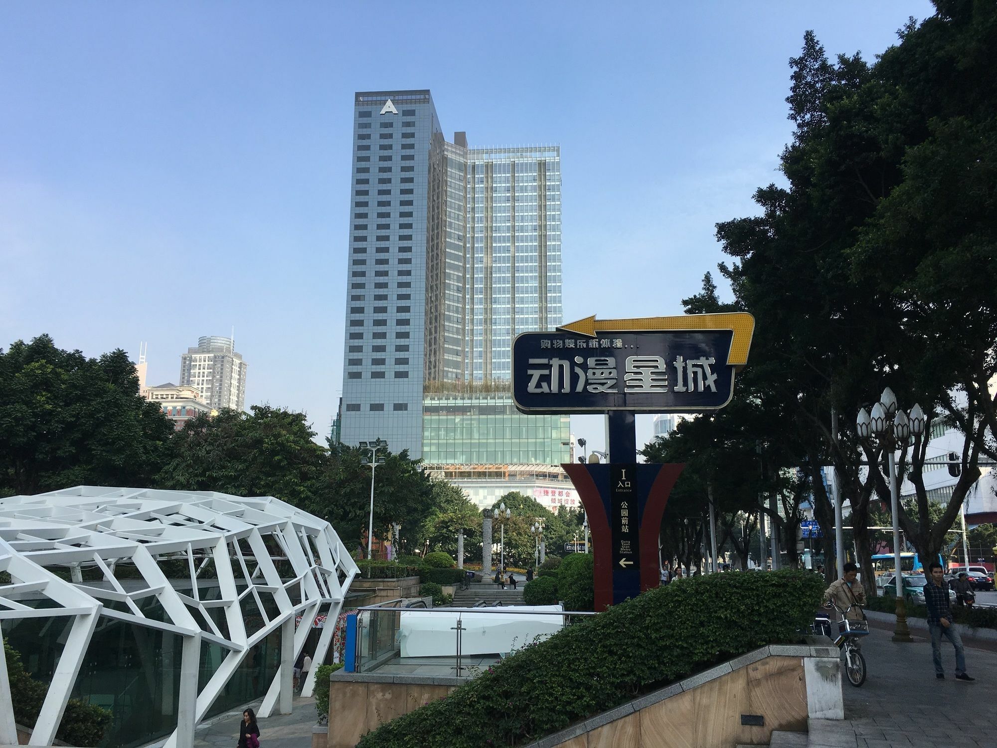 Nomo Beijing Rd. Jiedeng A-mall 3*