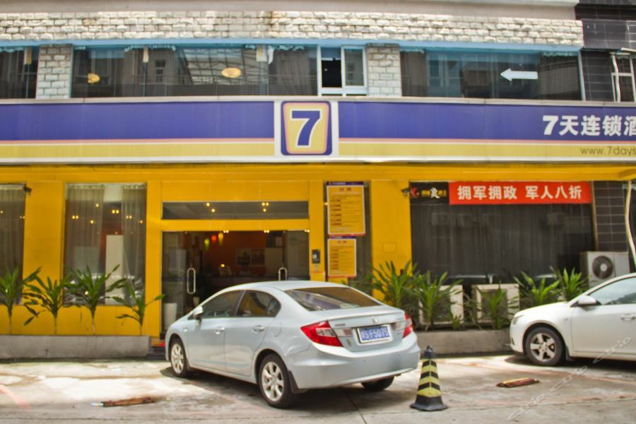 Hotel 7days Keyun Road