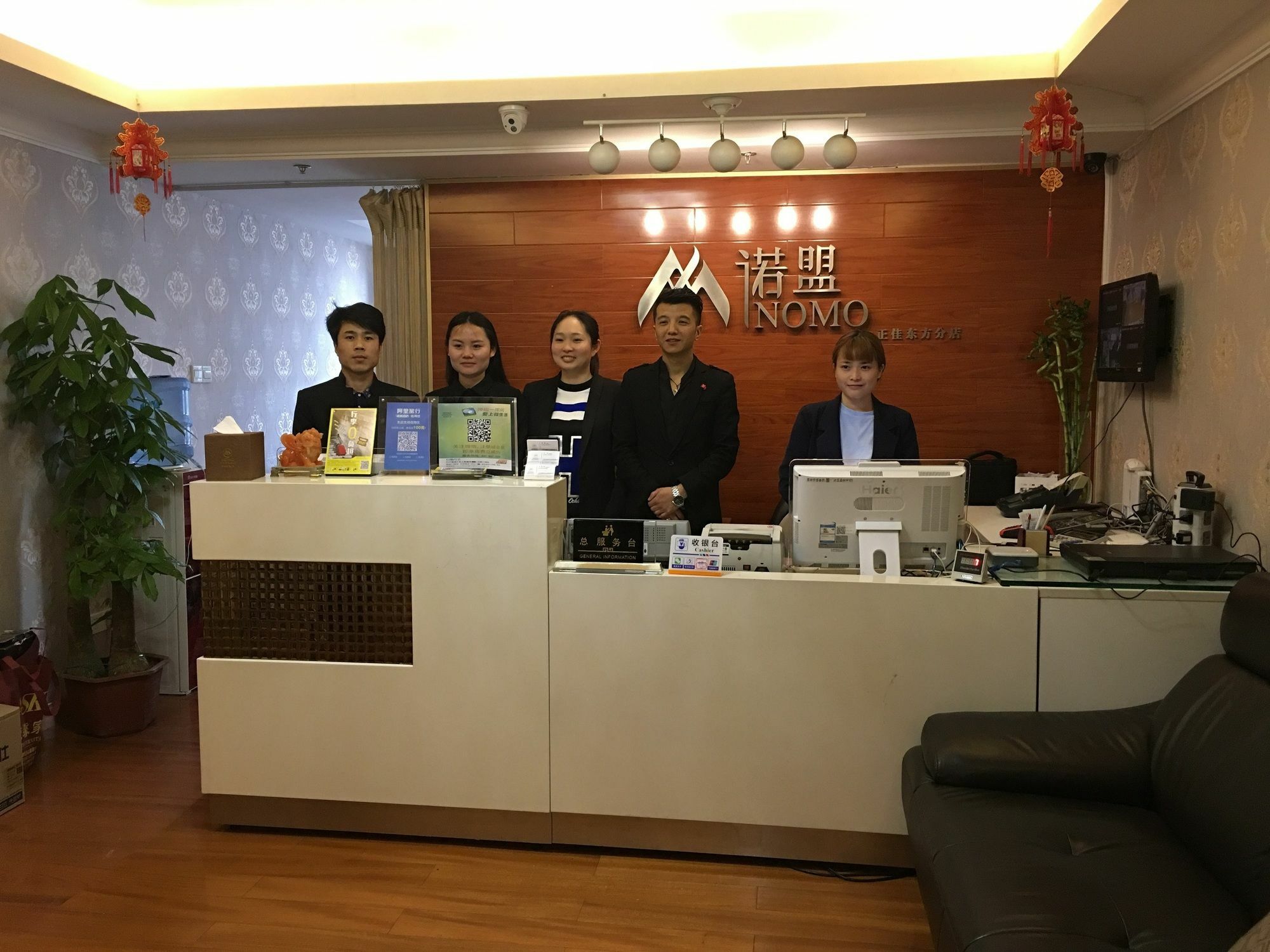 Nomo Service The Legend Apartment *