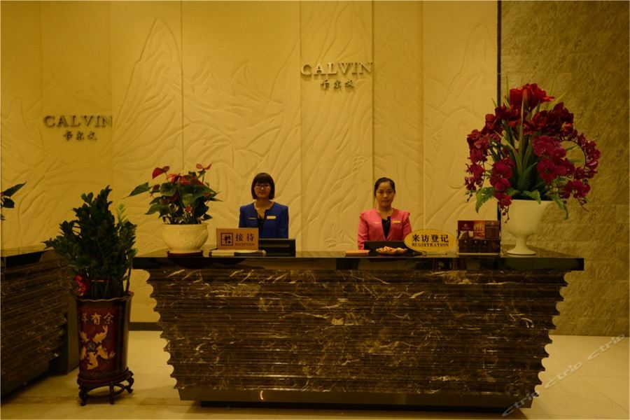 Calvin Huadu Hotel Guangzhou