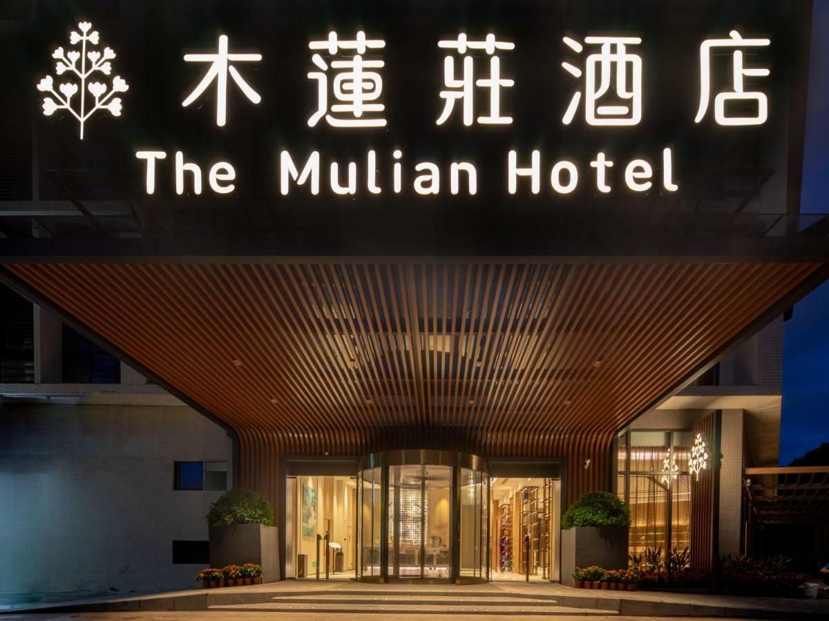 The Mulian Science Wanda Plaza Hotel Guangzhou