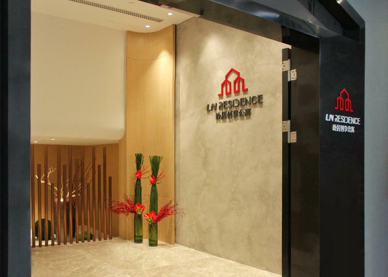Ln Hotel Guangzhou