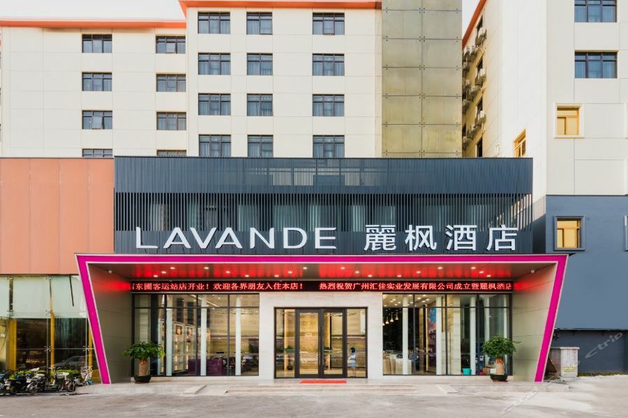 Lavande Hotels-guangzhou Dongpu Bus Terminal 3* Guangzhou