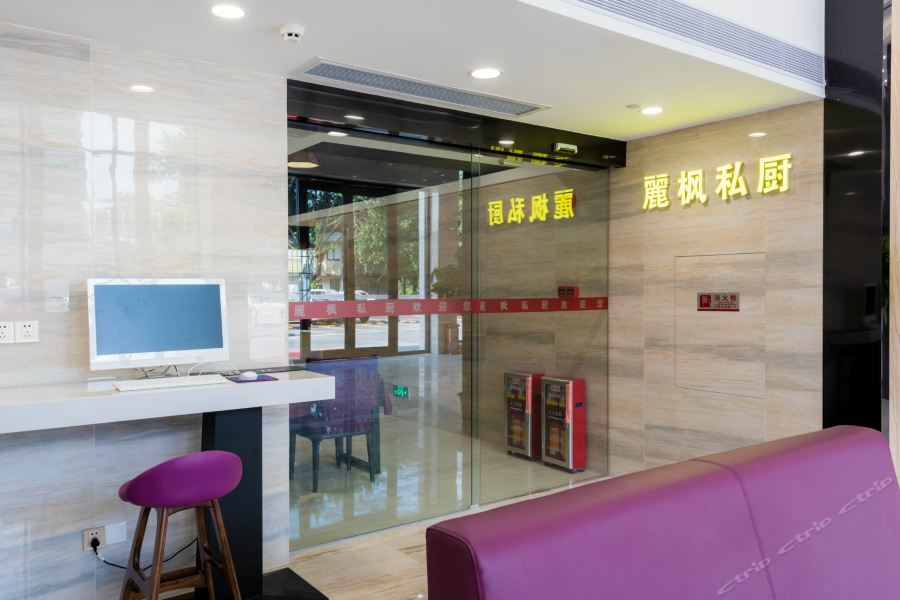 Lavande Hotels-guangzhou Dongpu Bus Terminal Hotel 3*