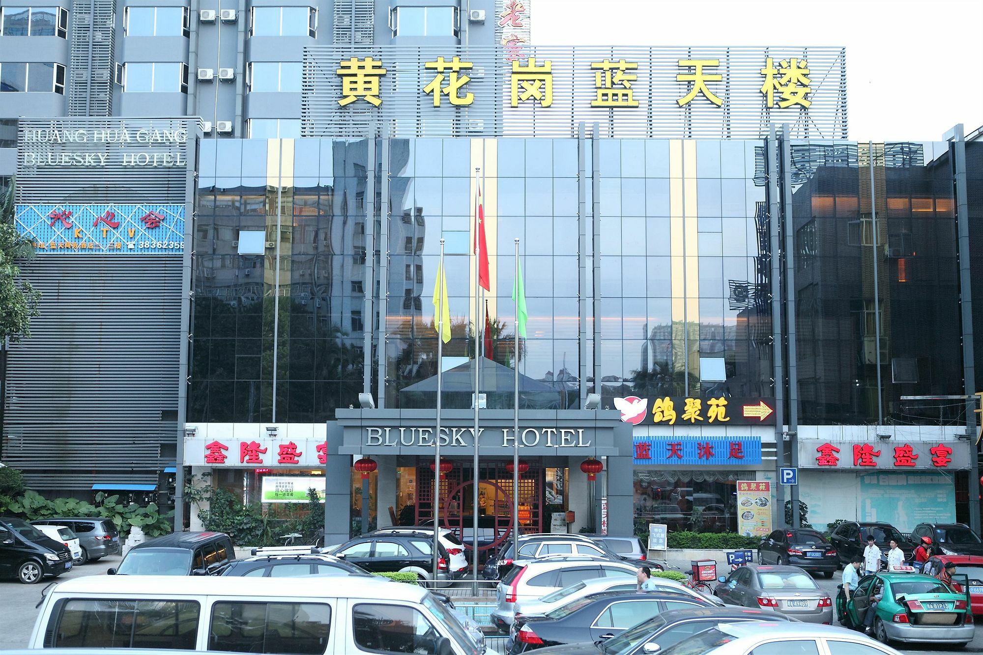 Bluesky 4* Guangzhou
