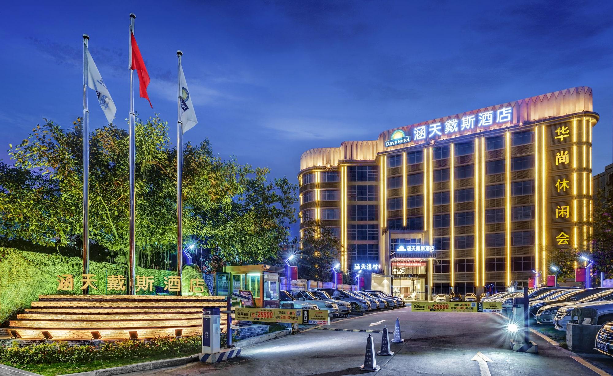 Hantian Days Hotel Guangzhou