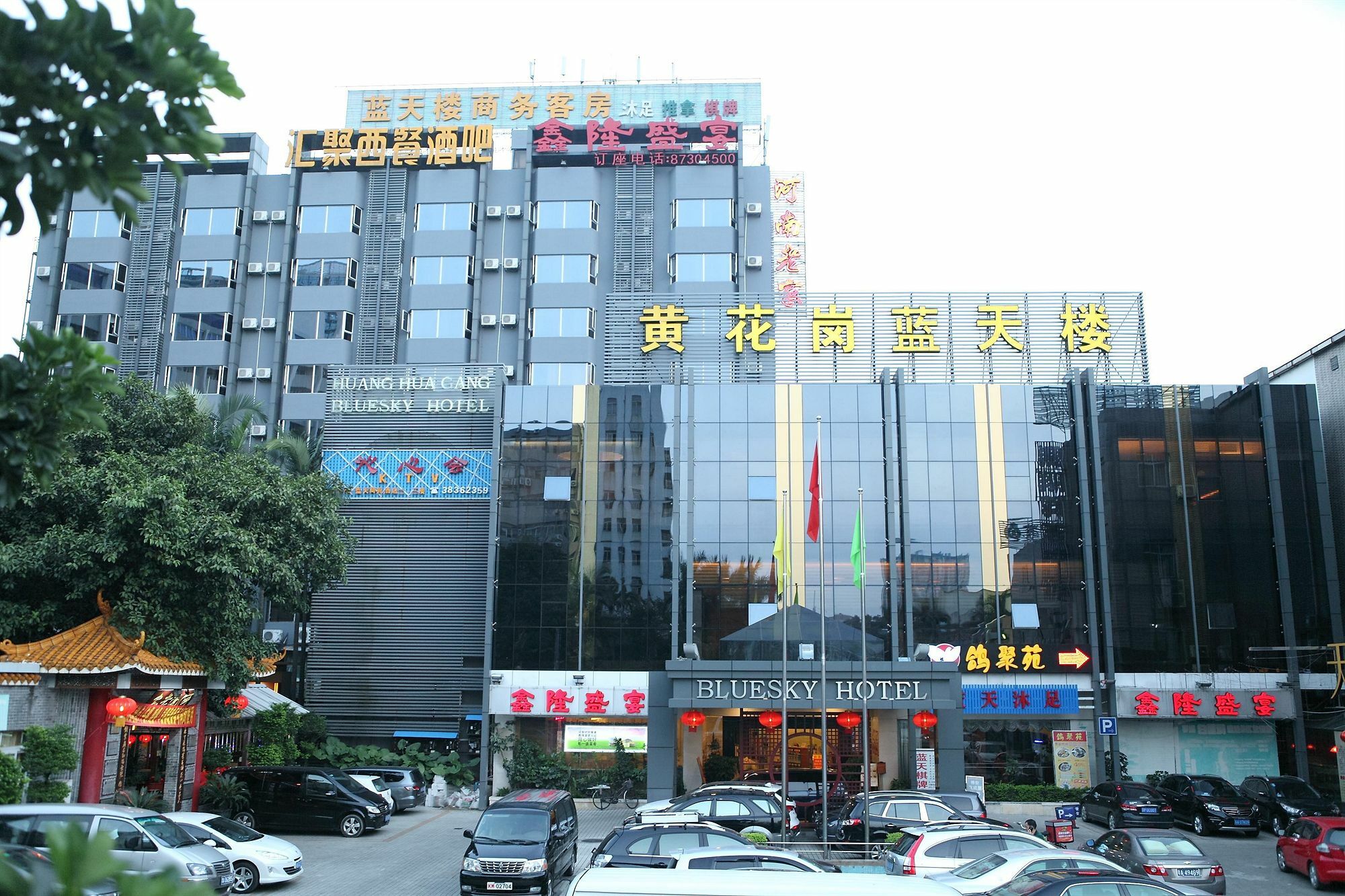 Hotel Bluesky Guangzhou
