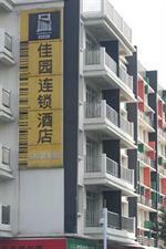 Garden Yanjiang East Road Branch 2* Guangzhou