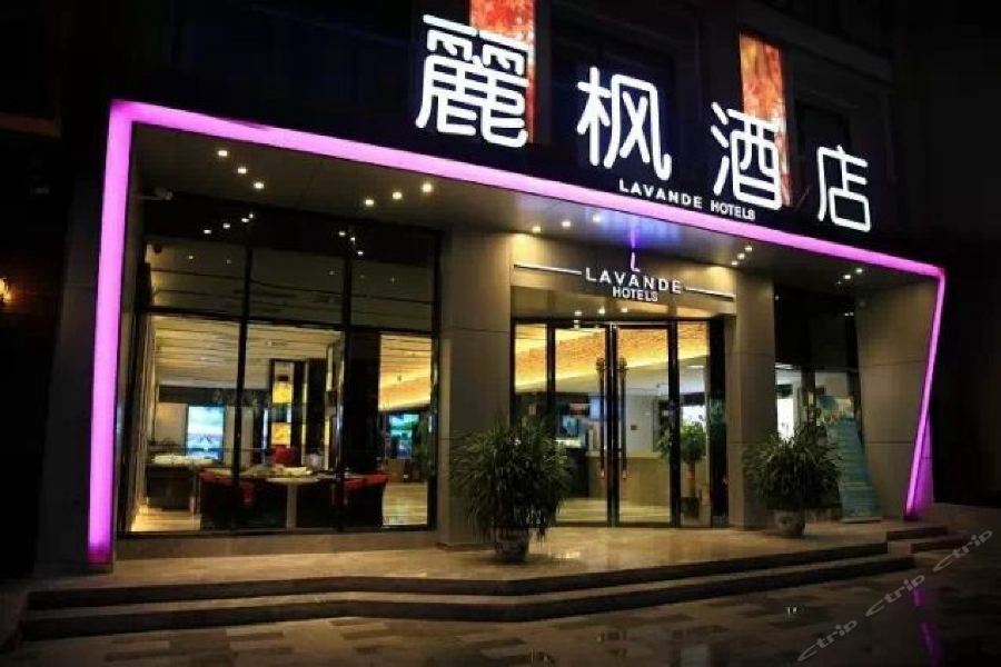 Hotel Lavande Guangzhou