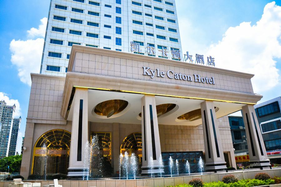 Kyle Caton 4* Guangzhou