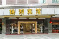 Ruihu 3* Guangzhou