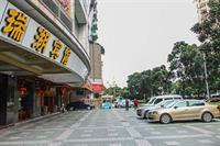 Ruihu 3* Guangzhou