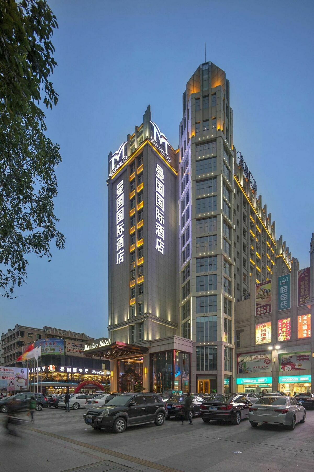 Manguo Internation Guangzhou