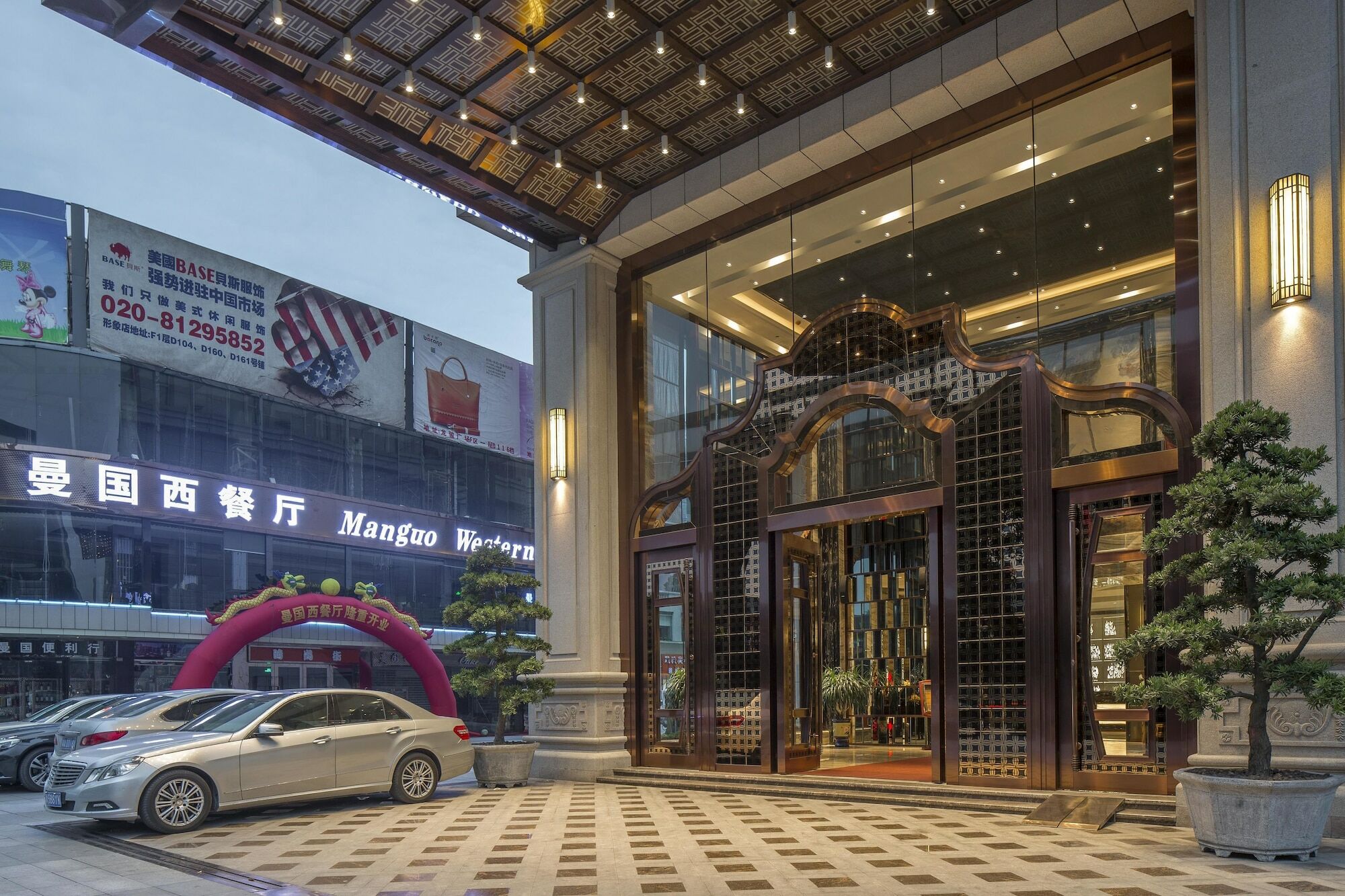 Manguo Internation Hotel