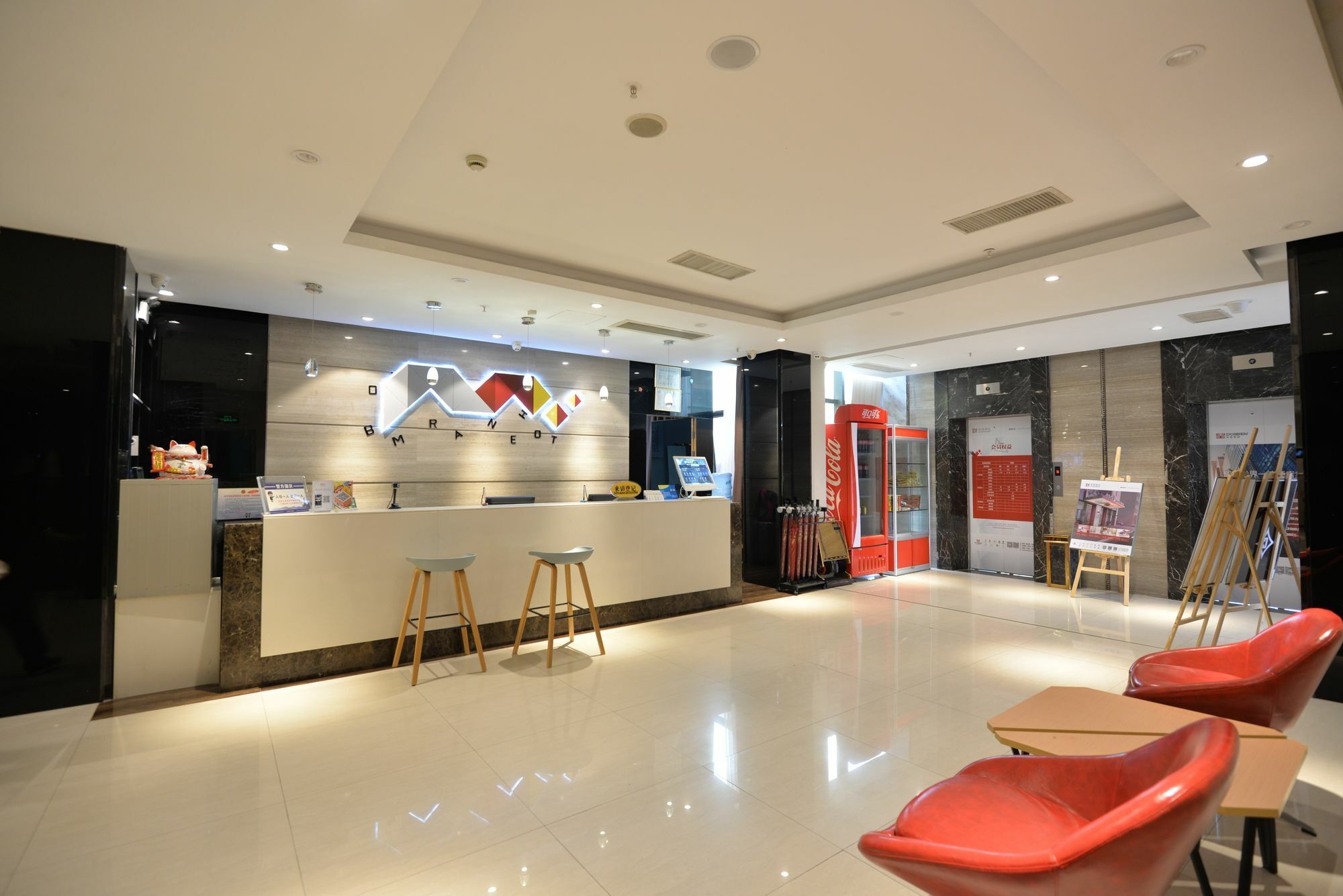 Borrman Guangzhou