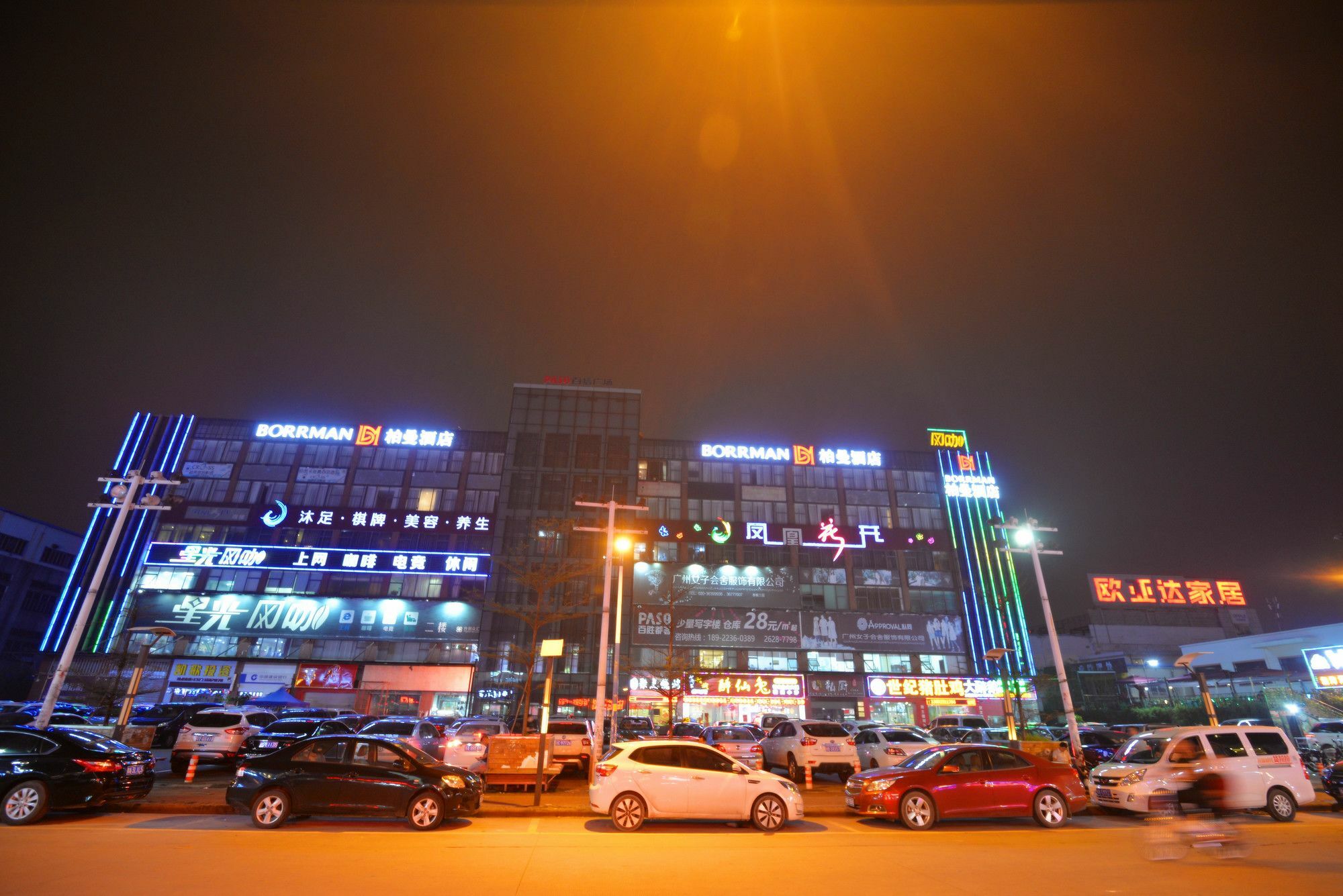 Borrman 3* Guangzhou