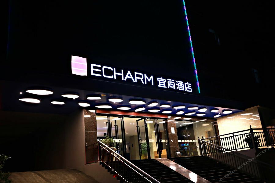 Echarm Hotel Guangzhou