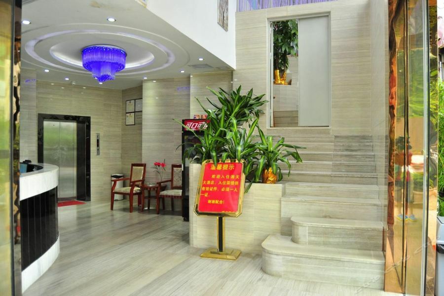 Xiang Tian Hotel