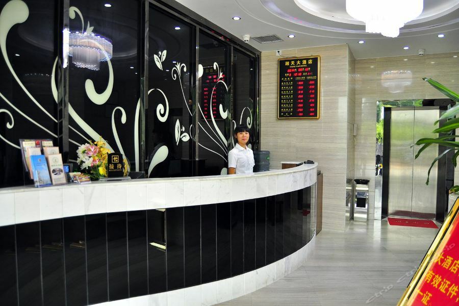 Hotel Xiang Tian
