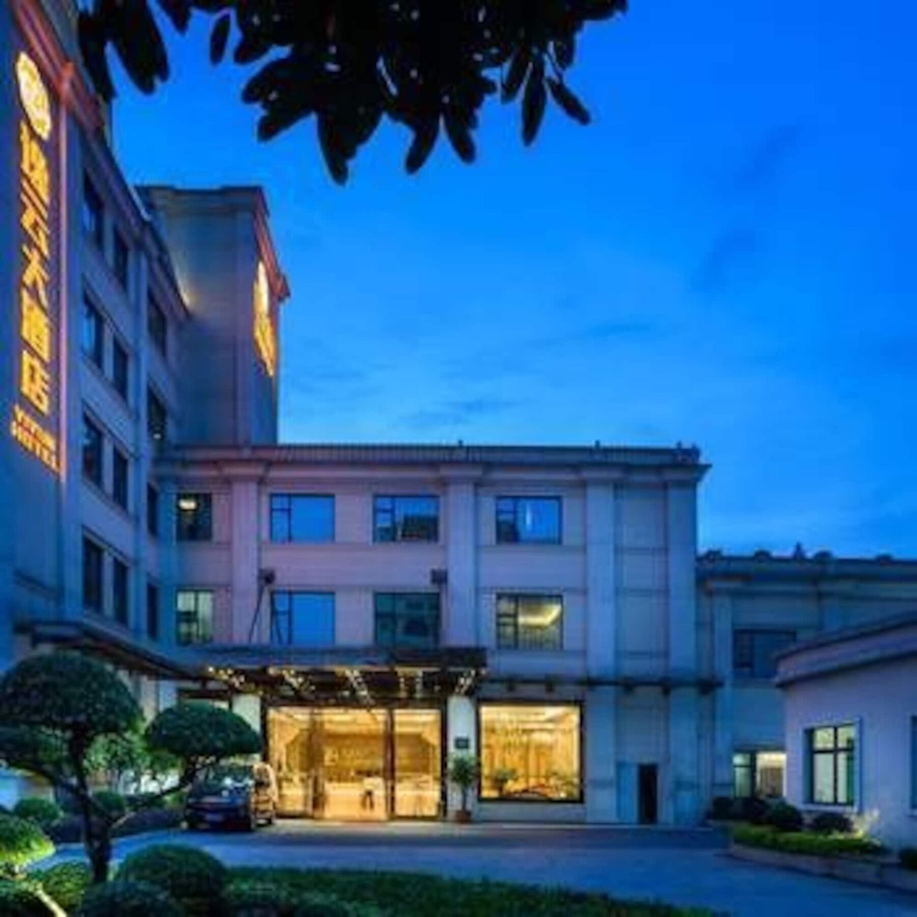 Hotel Yiyun 3*
