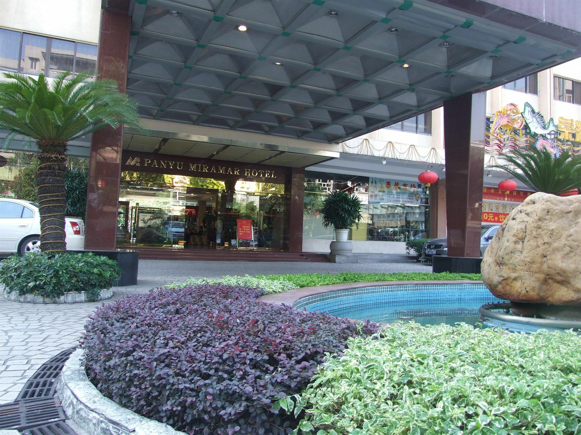 Hotel Panyu Miramar