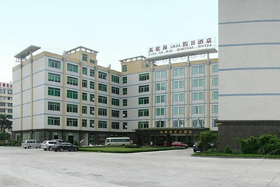 Hotel Ying Ge Holidays 3*